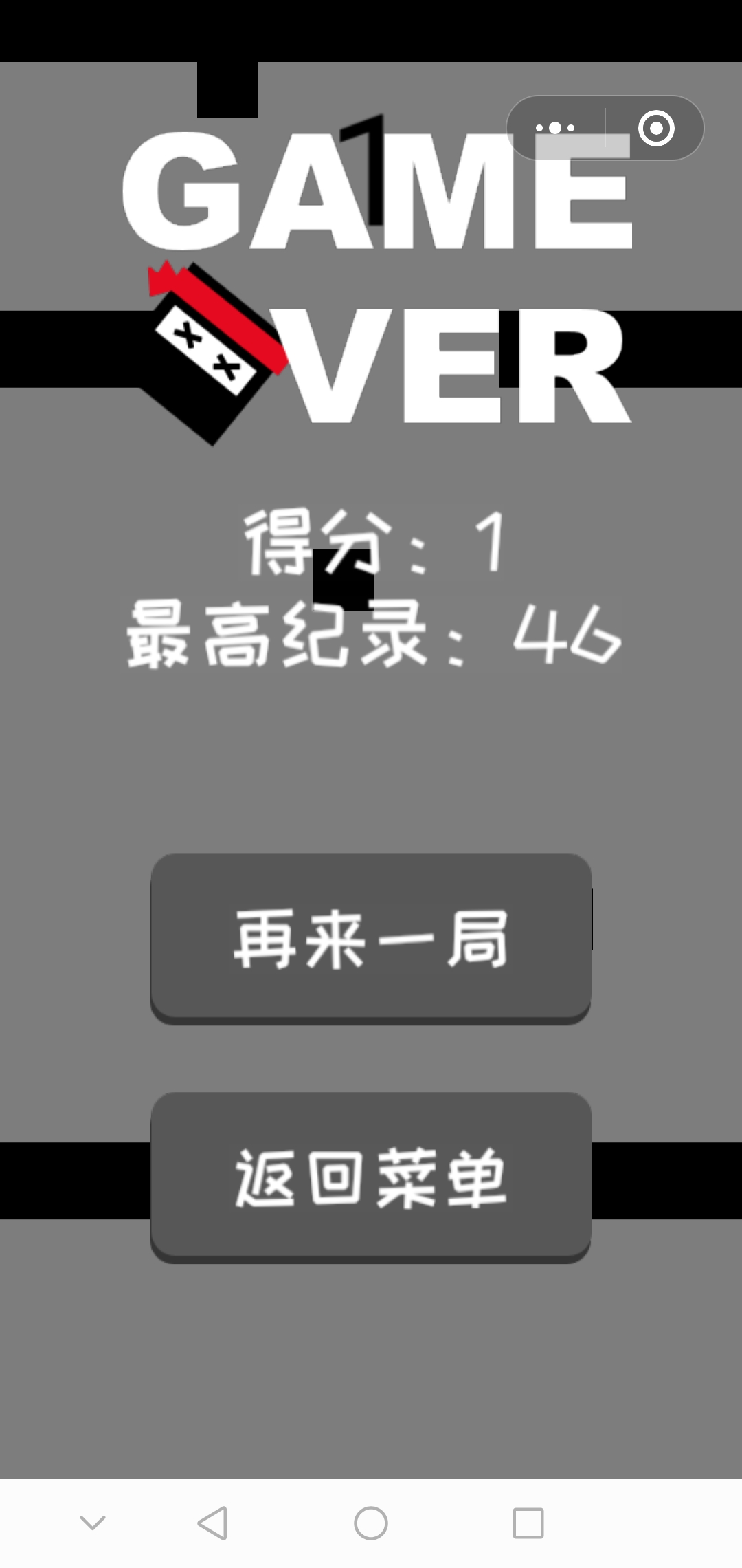 跳跃小游戏小程序跃动方块